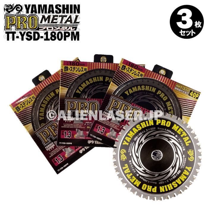 Yahoo!オークション -「yamashin」(工具、DIY用品) の落札相場 Yahoo!オークション -「yamashin」(工具、DIY用品) の落札相場