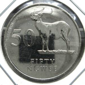 ザンビア　50ングェー　1992年　22.98mm　4.00g