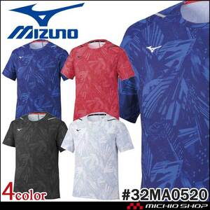 ミズノ ドライエアロフローTシャツ 32MA0520 日本選手団着用モデル XLサイズ 20ブルー