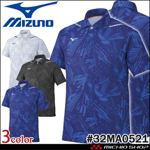 ミズノ ドライエアロフローポロシャツ 32MA0521 日本選手団着用モデル Mサイズ 20ブルー