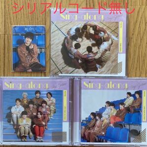 Hey! Say! JUMP Sing-along 通常盤 初回限定盤1 初回限定盤2 3形態セット CD+DVD 特典付