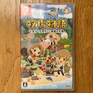 【Switch】 牧場物語 オリーブタウンと希望の大地 Nintendo Switch ソフト
