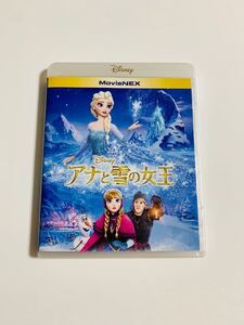 アナと雪の女王 MovieNEX Blu-ray+純正ケース