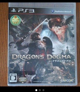 ドラゴンズドグマ PS3 PS4
