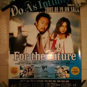 Do As Infinity 伴登美子　告知ポスター　For the future