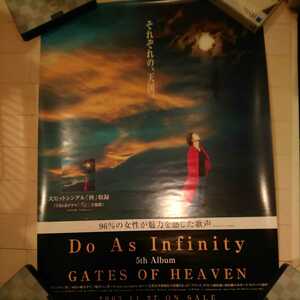 Do As Infinity 伴登美子　告知ポスター　GATES OF HEAVEN