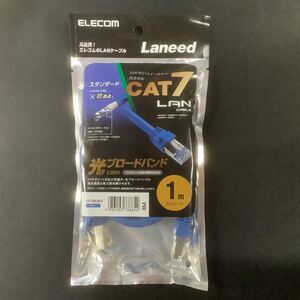 ELECOM CAT7LANケーブル