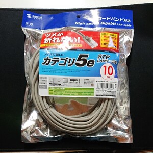サンワサプライ ツメ折れ防止カテゴリ5eSTPLANケーブル KB-STPTS-10