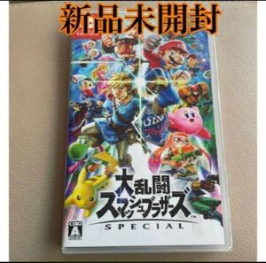 新品未開封 大乱闘スマッシュブラザーズSPECIAL Switch