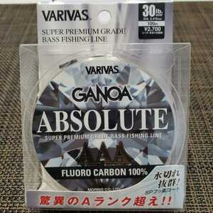 新品・未開封 モーリス VARIVAS GANOA ABSOLUTE AAA バリバス ガノア アブソリュート AAA 100ｍ 30LB over (デッド オア アライブ) 最上級