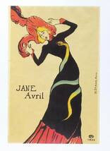 新品☆額付アートポスター◇ロートレック☆Lautrec☆絵画☆壁掛け☆インテリア☆Jane Avril, 1899☆275_画像2