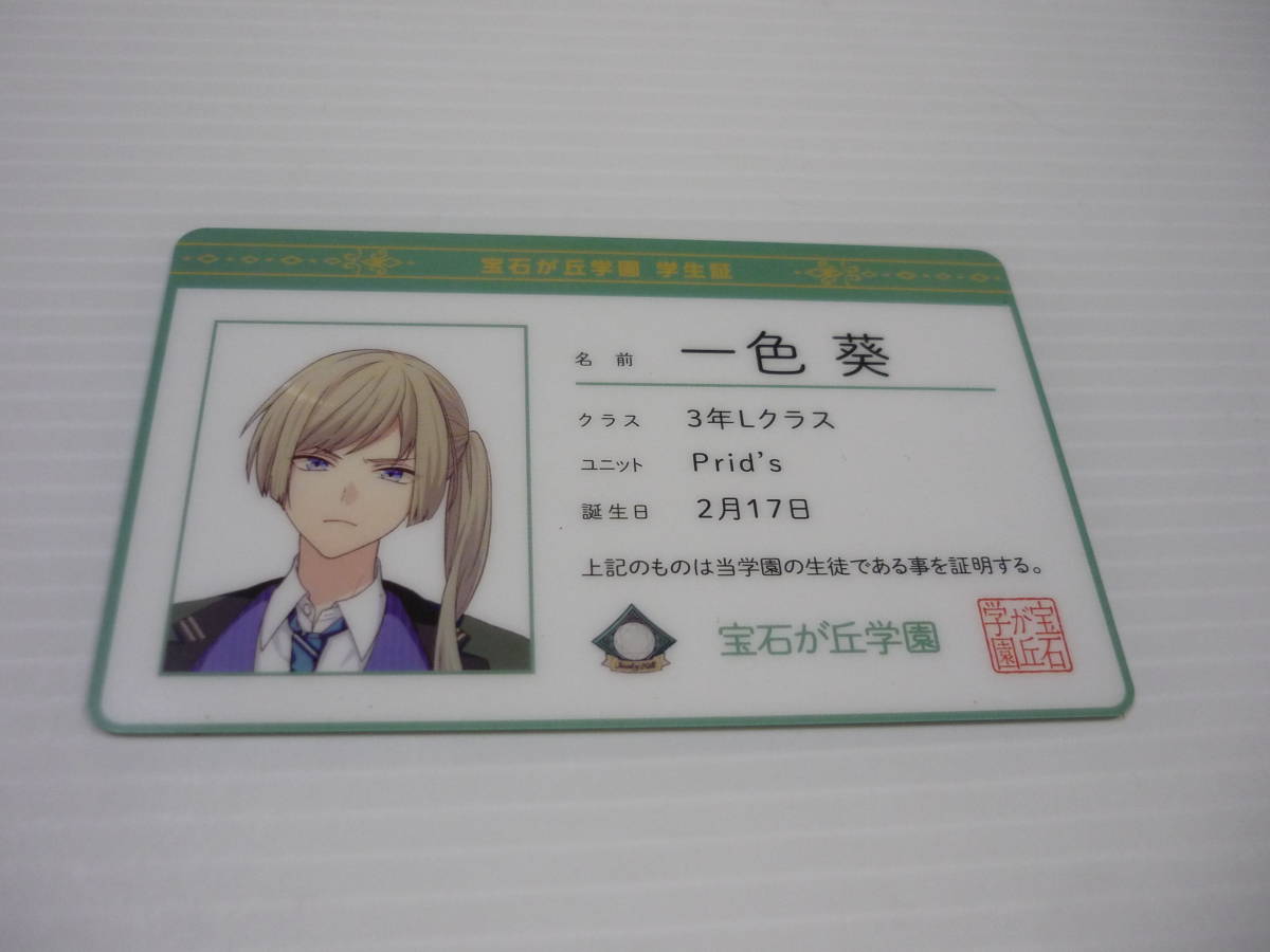ヤフオク! -オンエア!一色葵の中古品・新品・未使用品一覧