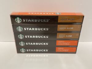 スターバックス ネスプレッソカプセル 50カプセル