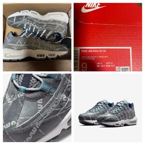 エアマックス95SE NIKE air max 95SE