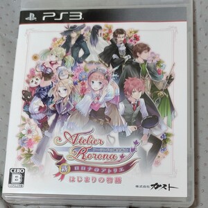 【PS3】新ロロナのアトリエ