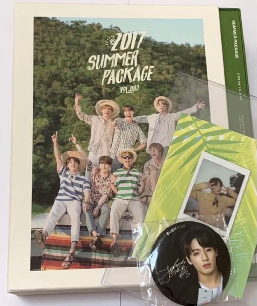 BTS SUMMER PACKAGE 2015 サマパケ ジョングク 無料サンプルOK