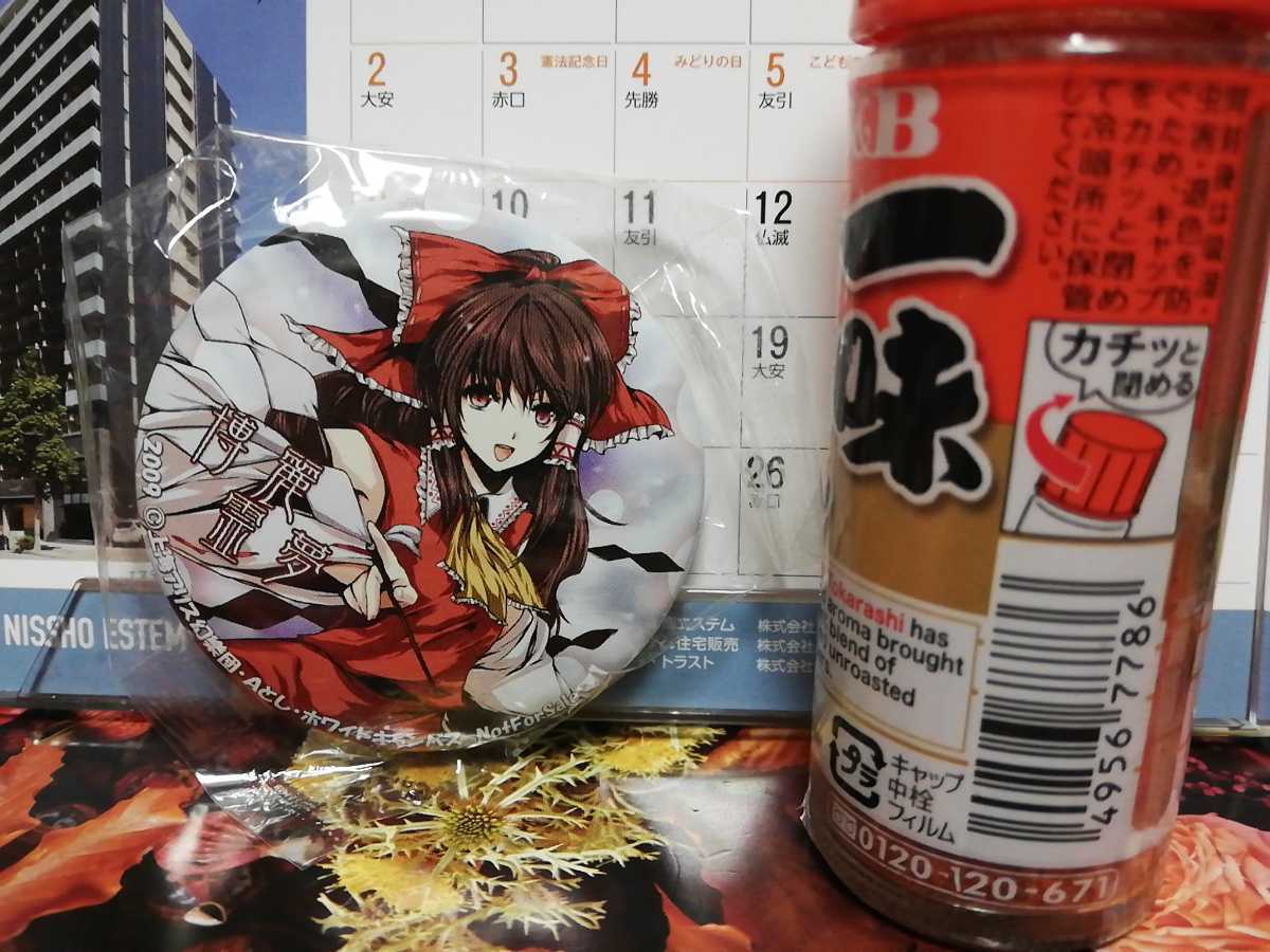 東方project ホワイトキャンパス キーチェーン KC3 camping.com