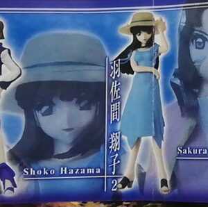 Bandai 蒼穹のファフナー オークション比較 価格 Com Bandai 蒼穹のファフナー オークション比較 価格 Com