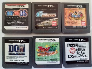 DSソフト ソフト6個セット まとめ売り