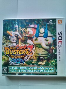 ニンテンドー3DSソフト 妖怪ウォッチバスターズ2 バンバラヤー