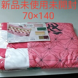 マイクロファイバー　バスタオル　鬼滅の刃　竈門禰豆子　新品未使用未開封　70×170