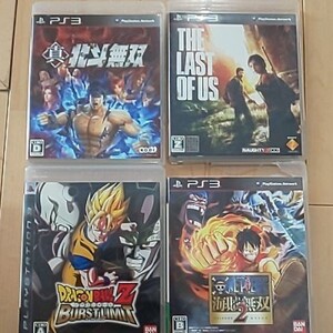 PS3ソフト4セット