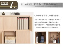 送料無料（一部地域を除く）0084te スクエア キャビネット 幅70ハイタイプ 扉タイプ ホワイト木目 日本製 2色有 サイドボード_画像7