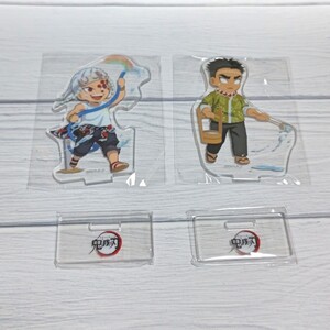 鬼滅の刃 夏休み アクリルスタンド 宇髄&悲鳴嶼