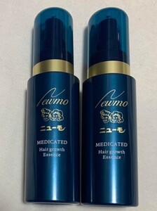 ニューモ 育毛剤 箱なし 2本