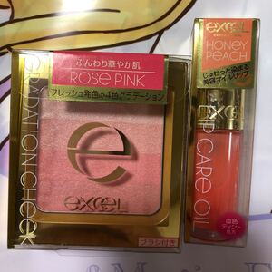 エクセル グラデーションチークN /ローズピンク リップケアオイル/ハニーピーチ
