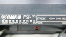 「YAMAHA/ヤマハ」 ターンテーブル P-M77 通電確認済み オーディオ機器 音響機器 レコードプレーヤー_画像8
