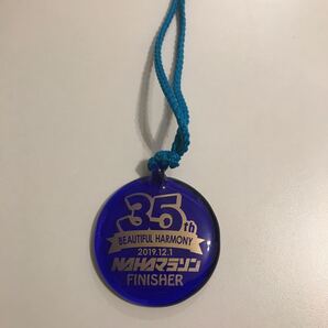 那覇マラソン 完走記念メダル 琉球ガラス 2019年 35回大会