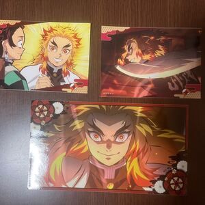 鬼滅の刃 煉獄杏寿郎 カルパス シール