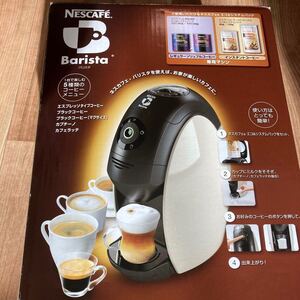 ネスカフェバリスタ ネスカフェゴールドブレンドバリスタ Barista バリスタ