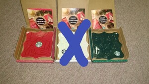 スターバックスコーヒー プレート