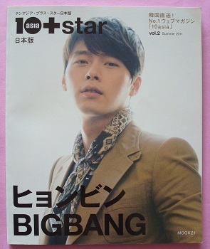ヤフオク! -bigbang ジヨン g-dragon(本、雑誌)の中古品・新品・古本一覧 ヤフオク! -bigbang ジヨン g-dragon(本、雑誌)の中古品・新品・古本一覧
