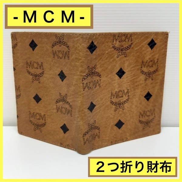 《レア MCM 二つ折り財布 フラップ付き ヴィセトス柄 エムシーエム ウォレット 送料込み》