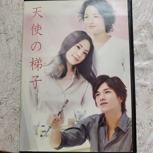 【DVD】天使の梯子