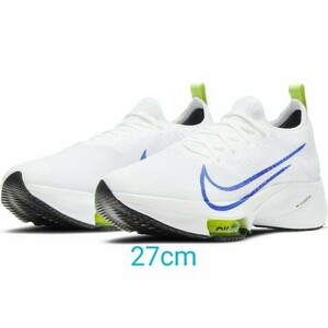 新品27cm ナイキ ズーム テンポ ネクスト% フライニット Air ZOOM Tempo Next% CI9923 103