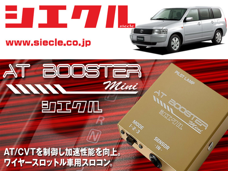 Booster5の値段と価格推移は?|5件の売買データからBooster5の価値が