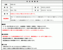 [シエクル×スロコン]HN21S_HN22S Kei_K6A / Turbo(H10/10 - H13/10)用AT BOOSTER mini＜ワイヤースロットル車用スロコン＞[ABM-00]_画像2