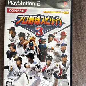 【美品】プロ野球スピリッツ 3、4 セット PlayStation2