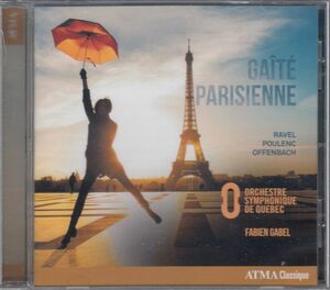 [CD/Atma]ラヴェル:高雅で感傷的なワルツ&オッフェンバック[ロザンタール編]:パリの喜び(抜粋)他/D.ガベル&ケベック交響楽団 2018.5