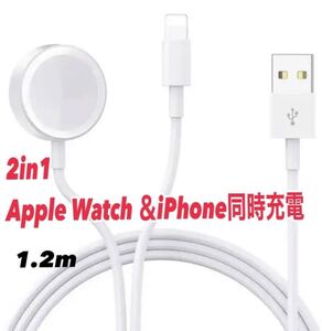 Apple アップルウォッチ ワイヤレス充電2in1 iPhoneと同時充電可能