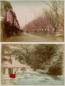 小判手彩色古写真2枚　■東京 吉原遊郭・仲の町■渓流の旅館　明治期