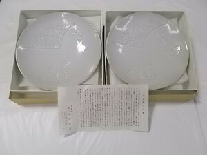 尾西楽斎 赤膚焼 金魚と桜と郡山城跡石垣の絵柄中皿 2枚セット 21cm 中古 良品 元箱付　 DL-8