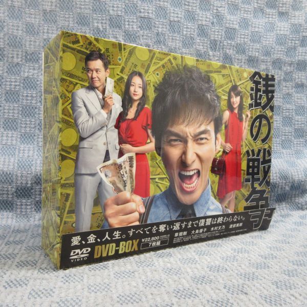 特別価格 銭の戦争 DVD-BOX 草なぎ剛 drenriquejmariani.com