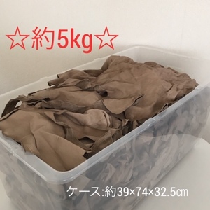 【B】☆大量！お買い得☆ 衣料革 ハギレ 1デシ未満～A4 グレージュ系統 5kg ②