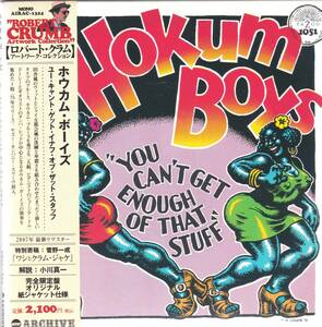 ☆THE HOKUM BOYS(ホウカム・ボーイズ)/You Can’t Get Enough Of That Stuff◆75年発表のタンパ・レッド参加の超大名盤◇限定紙ジャケ美品