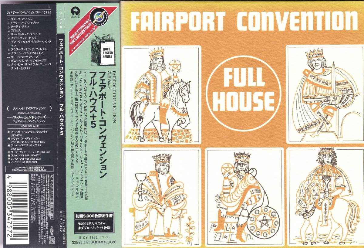 ヤフオク! -「fairport convention 紙ジャケ」の落札相場・落札価格